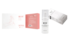 賽金蓮私護(hù)產(chǎn)品