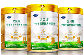 優(yōu)貝福中老年營養(yǎng)配方羊奶粉