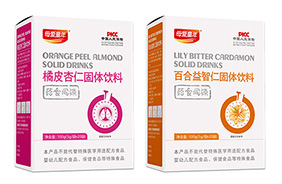 母愛(ài)童年藥食同源固體飲料