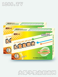 ����1+1��ͯ���}Ƭ