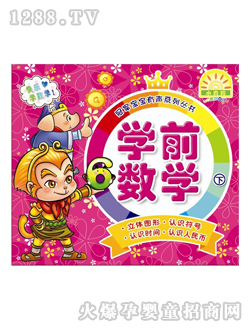 SҕcxP̲ČW(xu)ǰ(sh)W(xu)