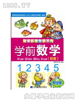 �ÌW���c�x�P�̲ČWǰ��(sh��)�W����