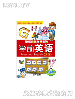 �ÌW���c�x�P�̲ČWǰӢ�Z�߼�