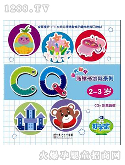 �ÌW(xu��)���c(di��n)�x�P�̲ļ���(sh��)�Α�CQ2-3�q