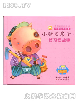 �ÌW���c�x�P�̲ĺ����T����