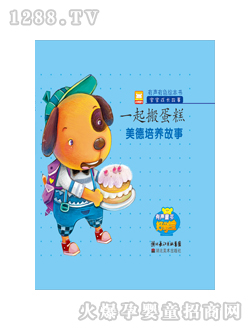 �ÌW���c�x�P�̲��������B(y��ng)����