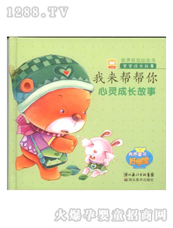 �ÌW���c�x�P�̲����`���L����