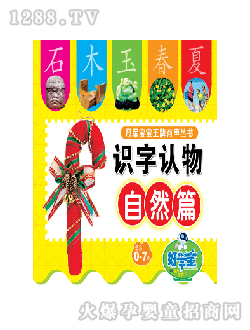 �ÌW(xu��)���c(di��n)�x�P�̲��R(sh��)��ƪ��Ȼ