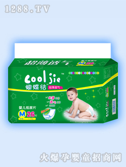 蝴蝶結超薄透氣紙尿片