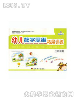 �׃���(sh��)�W(xu��)˼�S��չӖ(x��n)����(sh��)��