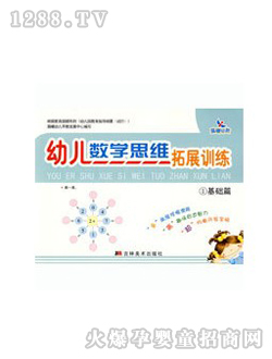 �׃�˼�S��չӖ(x��n)���D��(sh��)