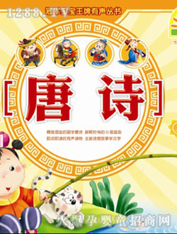 小太陽圖書唐詩上