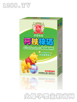 天陽和鈣鐵鋅硒