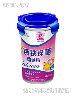 天陽和鈣鐵鋅硒螯合鈣