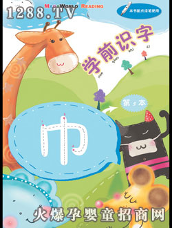 c(din)(l)W(xu)ǰR(sh)