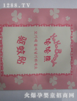 哈哈熊驅(qū)蚊貼SSL12937