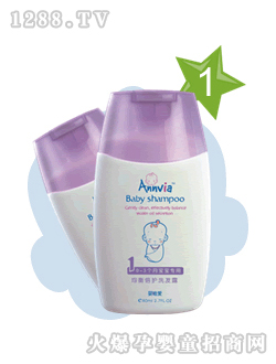 嬰唯愛均衡倍護(hù)洗發(fā)露