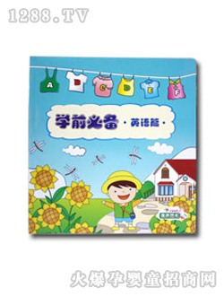 ͯD(sh)W(xu)ǰ؂ӢZ(y)ƪ