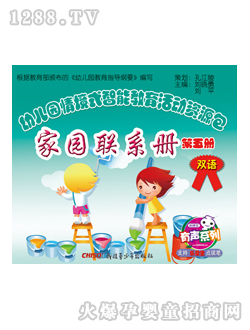 x׃@̲ļ҈@(lin)ϵ(c)(c)