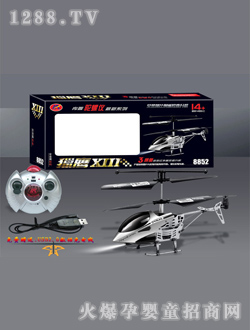 �A��C��13̖�b��ֱ���C(j��)