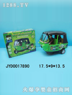 ͯ늄(dng)܇(ch)JYD0017890