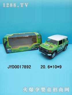 ͯ늄(dng)܇(ch)JYD0017892