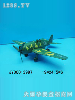 ��ͯ����w�CJYD0013997