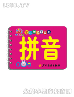 (yng)⌚ؐ׃W(xu)ƴڴ