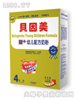 405克金裝愛(ài)+幼兒配方奶粉