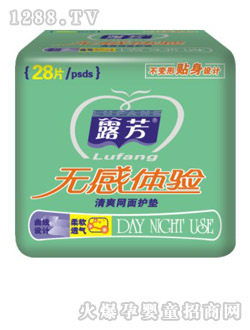 露芳婦幼護墊28片網面