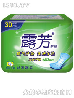 露芳婦幼護墊30片網面