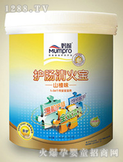 媽葆護腸清火寶（山楂味）