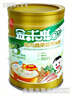 δr߲ˠI(yng)B(yng)׷3550g