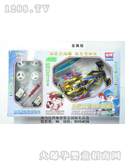 ��ӛ늄����CJ-0418319