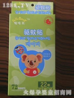 哈哈熊嬰兒驅(qū)蚊貼