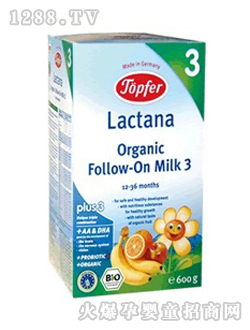 特福芬有機(jī)幼兒奶粉三段
