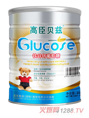 高臣貝茲408g金銀罐裝葡萄糖（鐵鋅鈣）