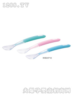 開(kāi)心寶嬰兒勺KXB-8712