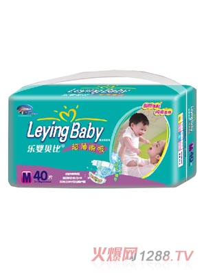 樂嬰貝比升級(jí)版品牌尿不濕