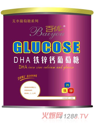 百優(yōu)DHA鐵鋅鈣葡萄糖