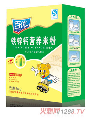 百優(yōu)580g鐵鋅鈣