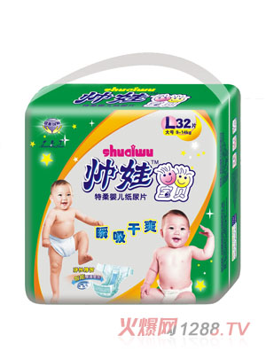 ������Ƭ32Ƭ��a��Ƭ