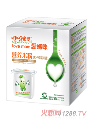 咿呀寶貝IQ多智慧配方營(yíng)養(yǎng)米粉