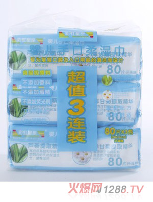 �ʺ������냺�ֿ�����80��3�B�b