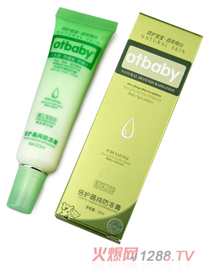 otbaby倍護晶純防凍膏