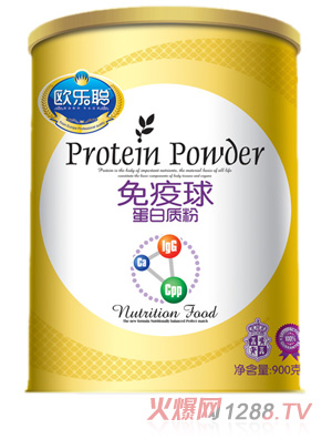 歐樂聰免疫球蛋白質粉