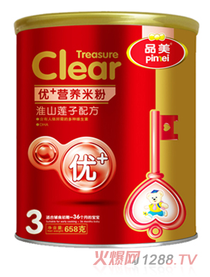 Ʒ(yu)+I(yng)B(yng)ɽɏ䷽׷3