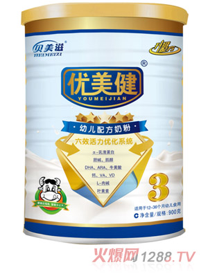 優(yōu)美健幼兒配方奶粉3段聽裝