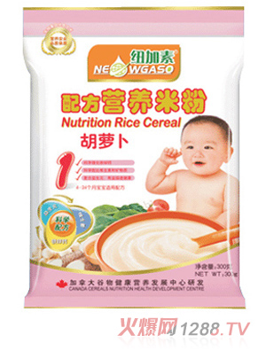 紐加素1段胡蘿卜營(yíng)養(yǎng)米粉袋裝