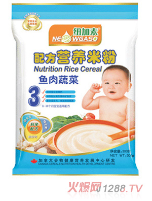 紐加素3段魚(yú)肉蔬菜營(yíng)養(yǎng)米粉袋裝